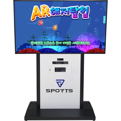 3D Motion System (Depth sensor, AR sensor)
