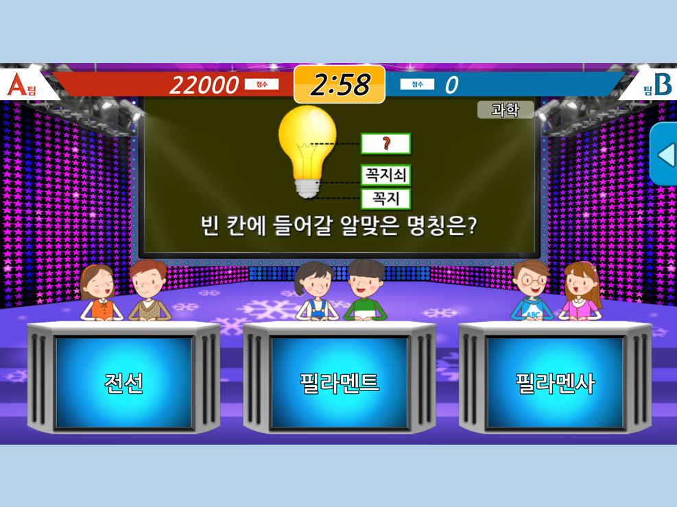 스크린샷 2024-10-10 131038.png