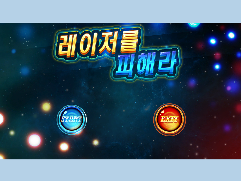 스크린샷 2024-10-10 132824.png